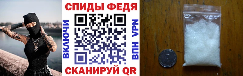 купить наркотик  Яхрома  Амфетамин 97% 
