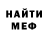 Метадон мёд KoD1 MiC