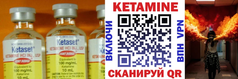 КЕТАМИН VHQ  где найти наркотики  Яхрома 