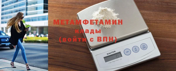 героин Осинники