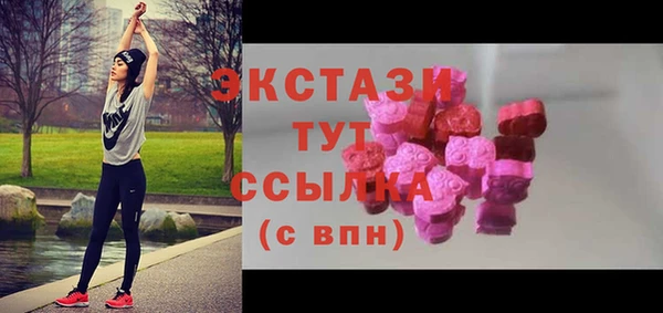 бутират Остров