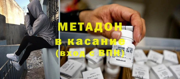 героин Осинники