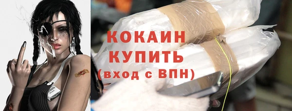 бутират Остров