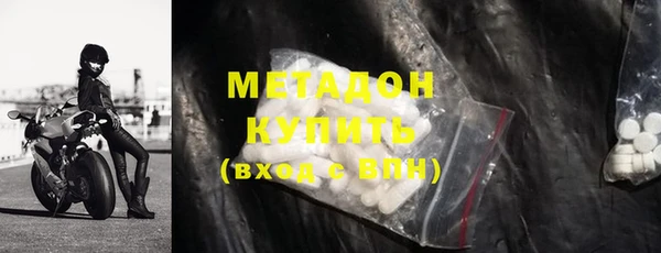 бутират Остров