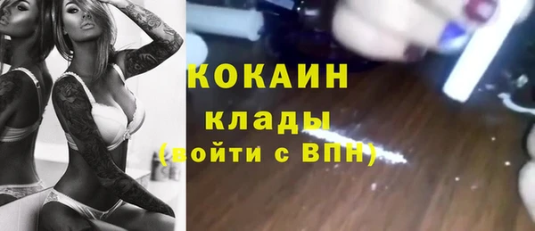 MDMA Premium VHQ Нягань