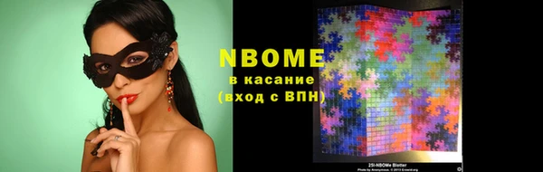 бутират Остров