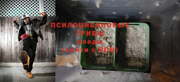 героин Осинники