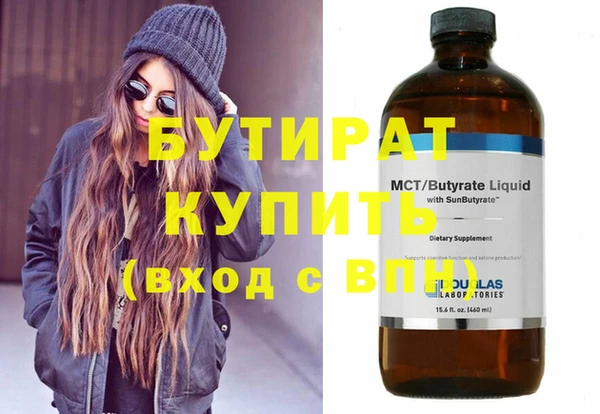 прущие грибы Балахна