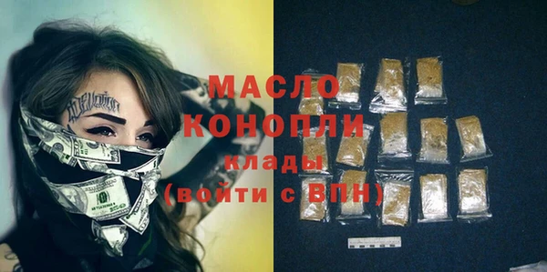 герыч Осташков