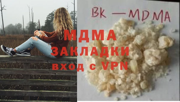 героин Осинники