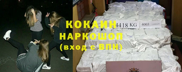 герыч Осташков