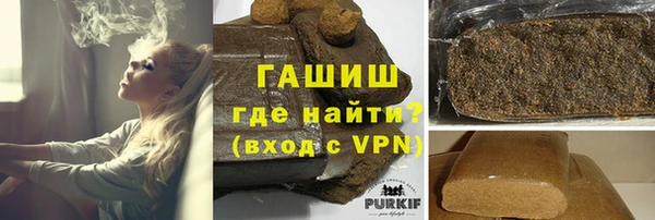 бутират Остров