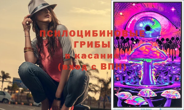 героин Осинники