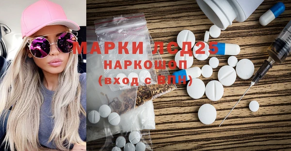 герыч Осташков