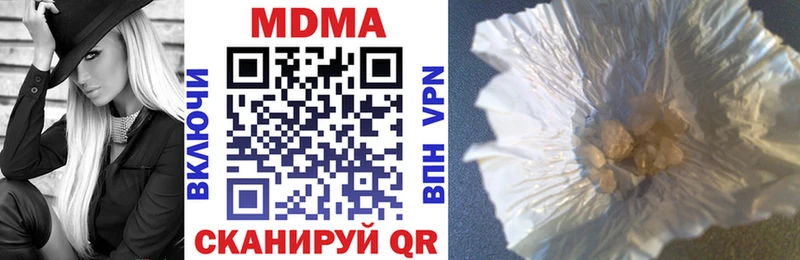 наркотики  Яхрома  МДМА молли 