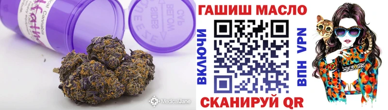 Дистиллят ТГК вейп  наркота  Яхрома 