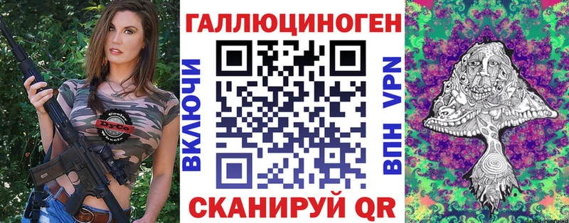 Галлюциногенные грибы прущие грибы  Яхрома 